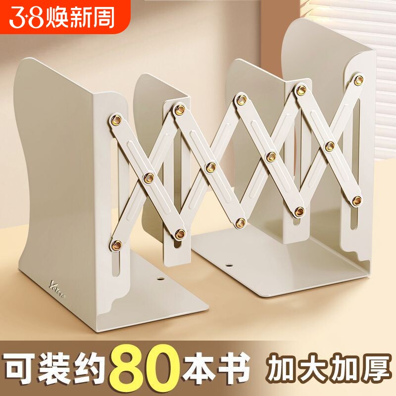 金属可伸缩书立书立架书架桌面上办公挡板简约书本收纳开学必备好物大书专用学生文具文件书桌整理大容量立体