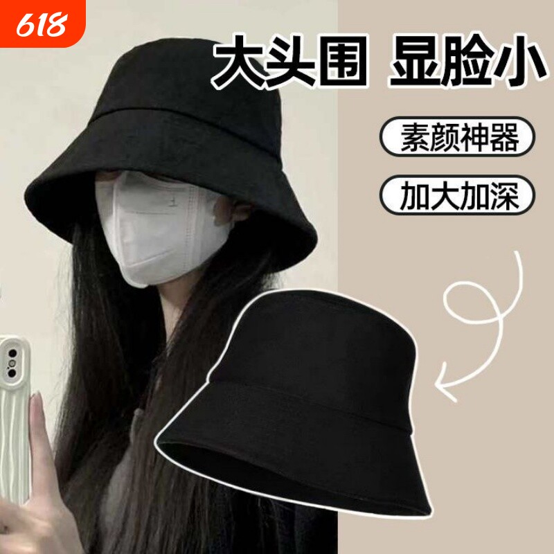 同款遮阳帽渔夫帽夏季显脸小防紫外线折叠神器圆脸大帽檐洋气黑色