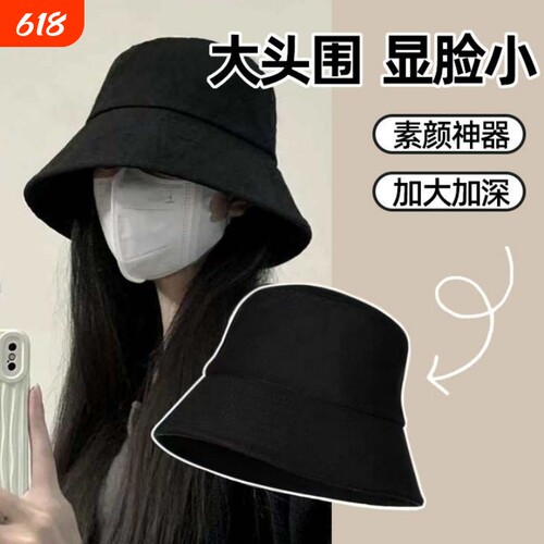 夏季防紫外线渔夫帽|万人加购