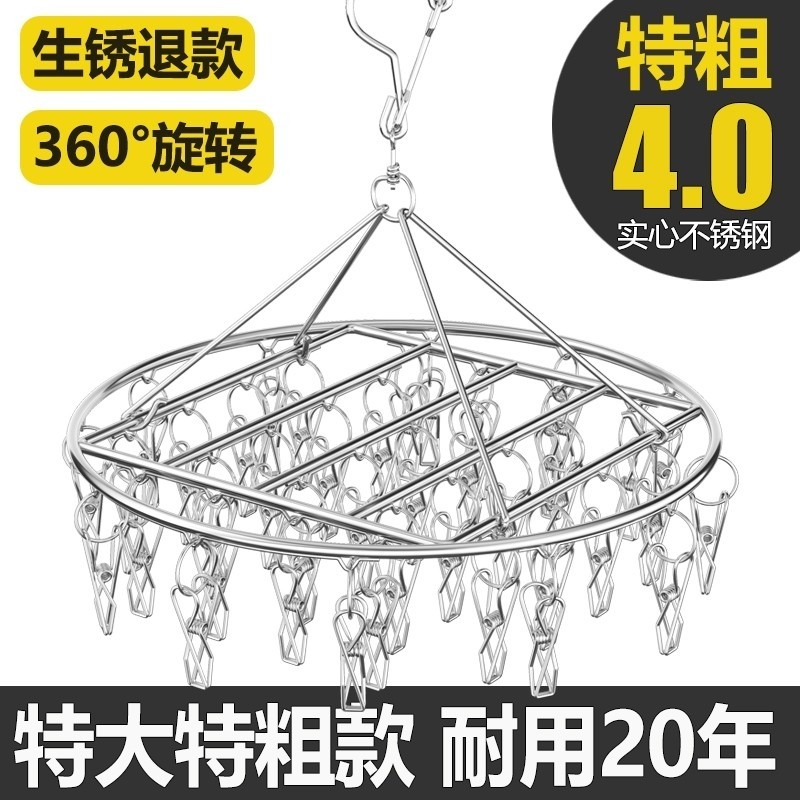 晾袜子衣架多夹子防风家用圆盘特粗不锈钢晾衣夹挂钩神器晒衣架,收纳整理,夹子,淘宝优惠券,粉丝福利购,淘宝优惠卷