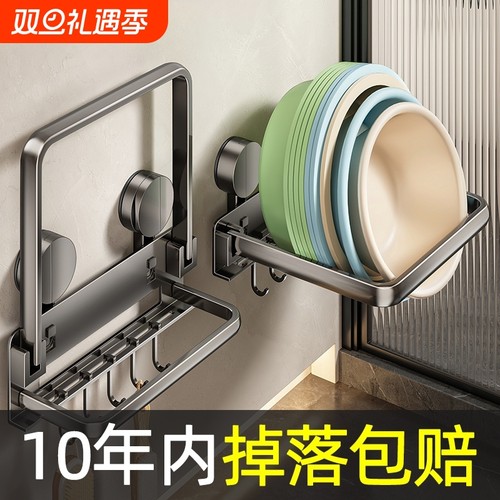 【浴室收纳神器，脸盆一键收纳】