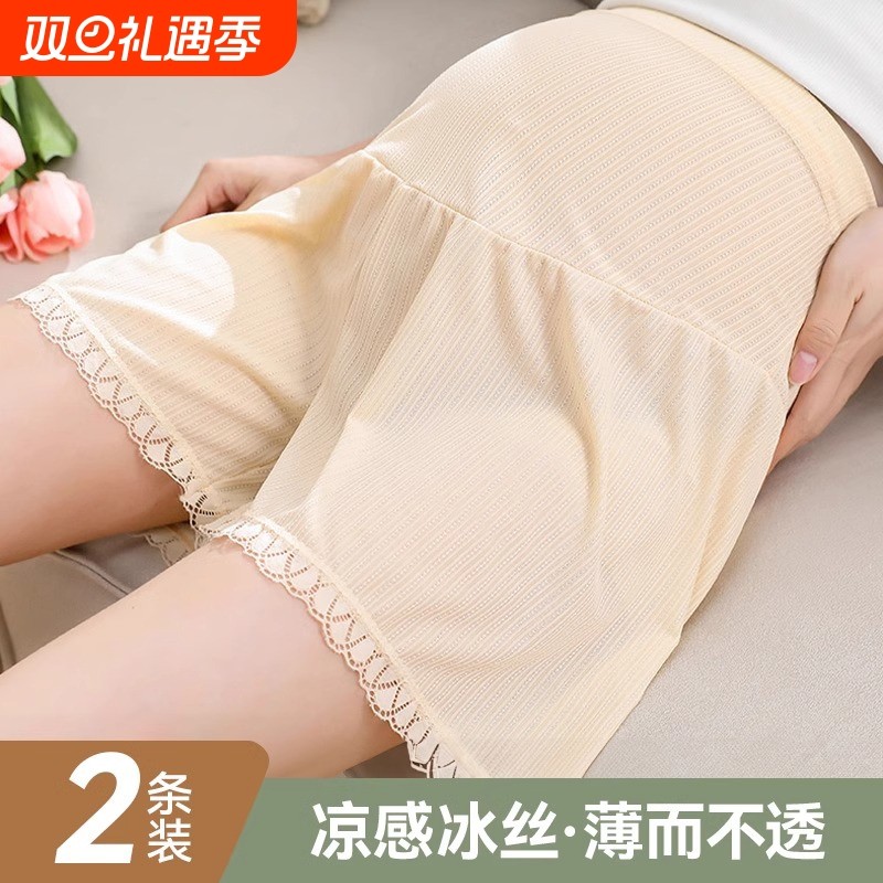 孕妇短裤夏季薄款外穿冰丝防走光宽松大码休闲打底安全裤孕中晚期