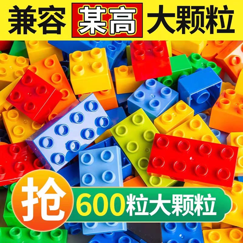 拼图积木拼搭建筑师房子儿童益智力礼物亲子早教木制玩具礼物