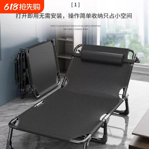 TOZK便携式折叠床加粗钢架午休行军床办公室居家多功能午休床