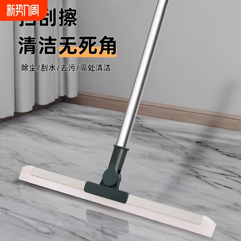 魔术扫把刮水器刮水硅胶拖把扫地家用卫生间浴室玻璃扫发扫水神器