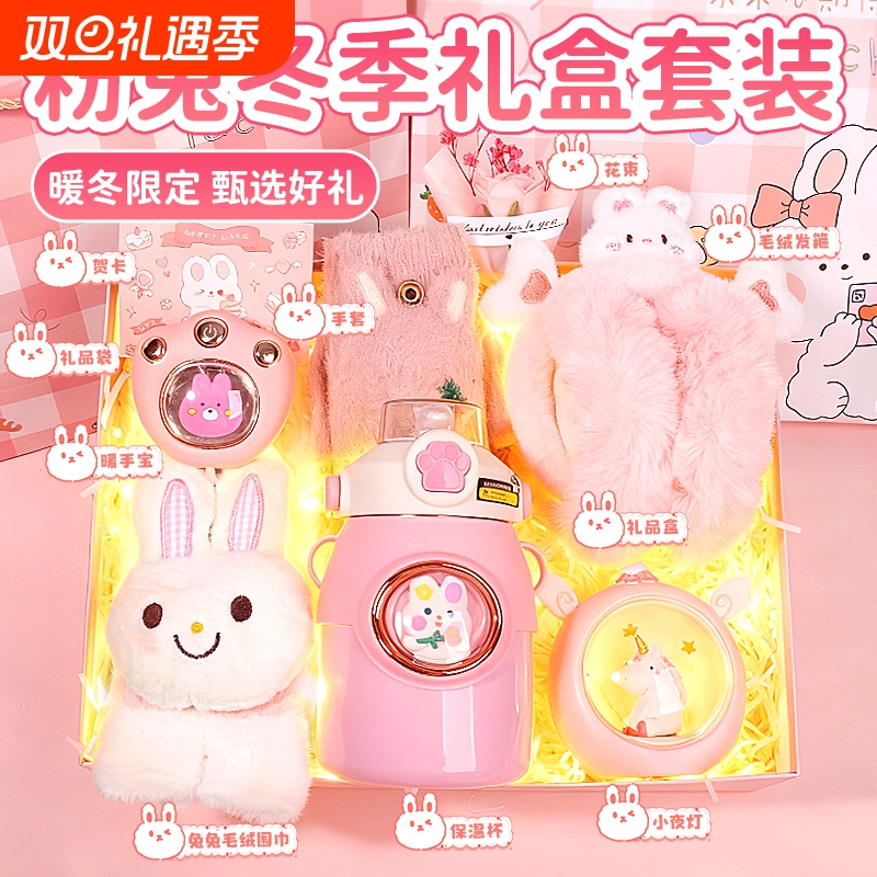 女孩生日礼物适合女童实用伴手礼
