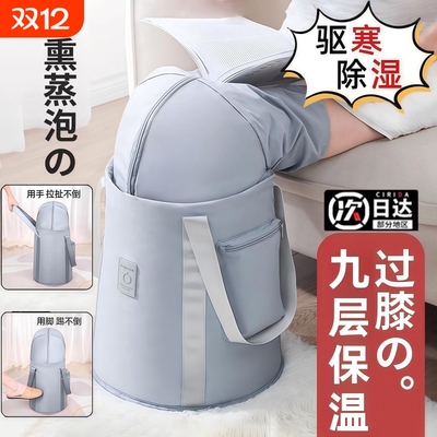 养生泡脚桶家用加厚便携可折叠高深过小腿熏蒸保温足浴桶加高膝盖
