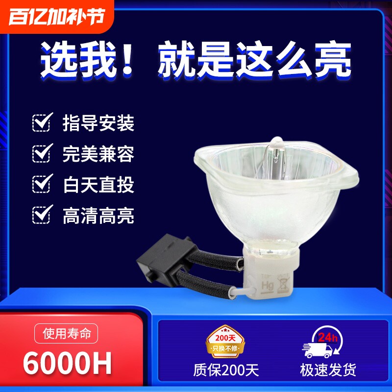 适用于夏普XG-FT92WA XG-FT93XA XG-FT92XA D355XA投影机仪灯泡