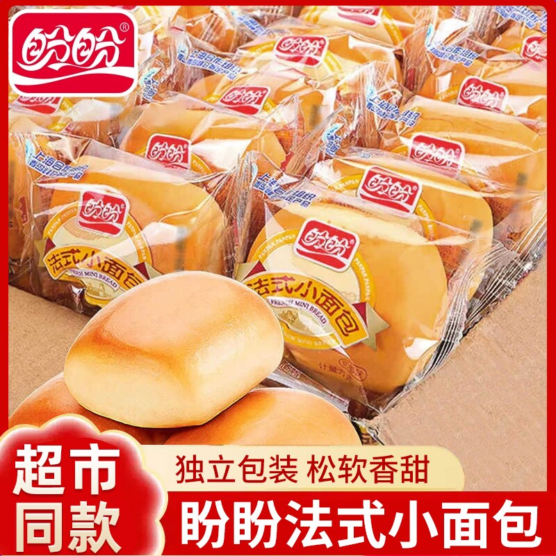 盼盼法式小面包整箱手撕软面包早餐速食解馋充饥休闲食品零食小吃