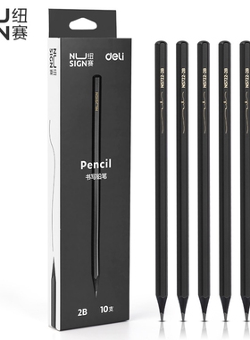 黑木铅笔整盒HB铅笔幼儿园美术生素描黑木铅笔ns722小学生六角杆黑木铅笔组合装