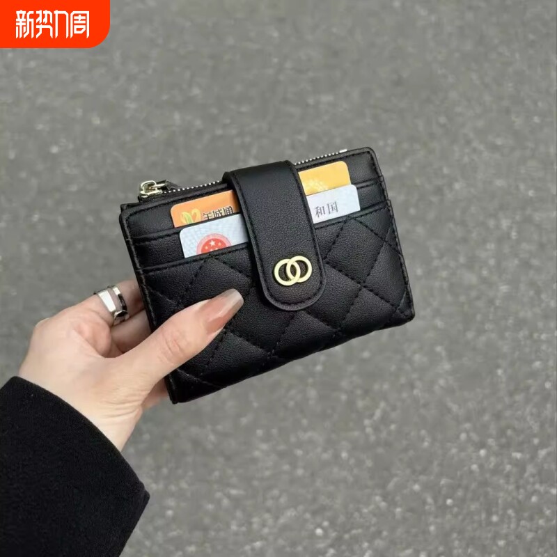 新款菱格迷你短款钱包黑色拉链零钱包卡包一体高级钱夹证件收纳包