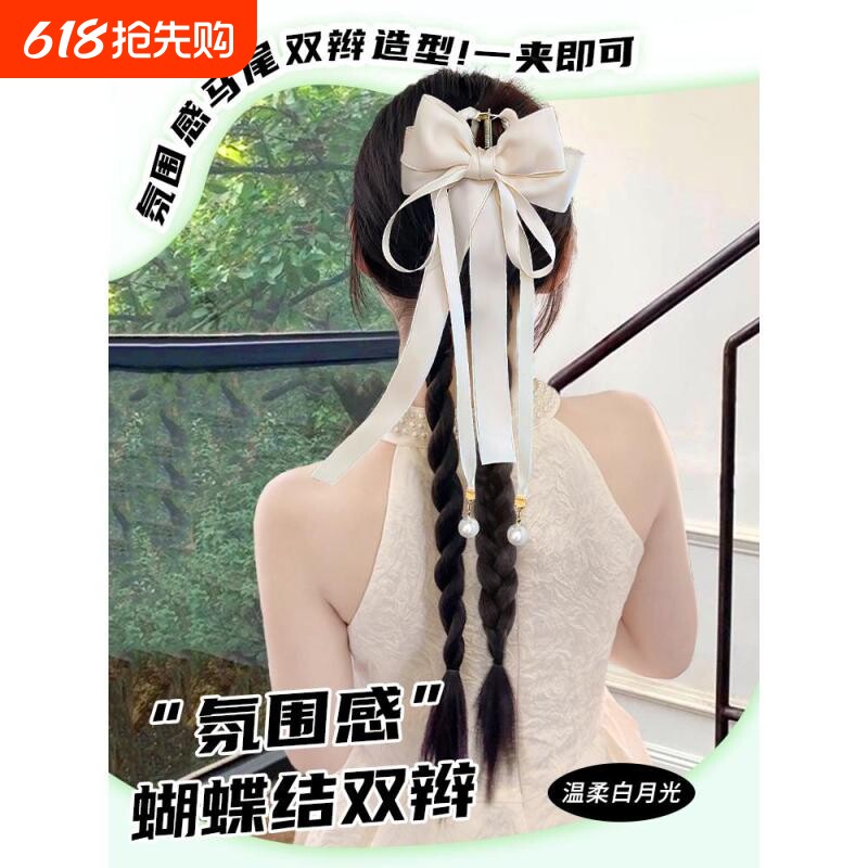 假发辫马尾假发女抓夹双高麻花辫子新中式自然仿真半扎发蝴蝶结