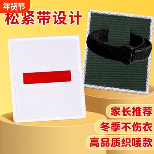 少先队标志小学生臂章免别针魔术贴标志一道杠二道杠中队长大队委袖章三道无痕冬季不伤衣杠织唛两条杠袖标