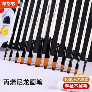 勾线画笔斜平头笔刷美术毛刷彩绘墙绘刷子尼龙不炸毛排笔套装丙烯画笔水粉笔油画笔水彩画笔数字油画专用专业