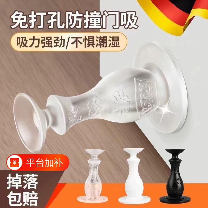 新品门挡器硅胶门吸防撞贴门后免打孔入户门安全门卡地碰静音门塞
