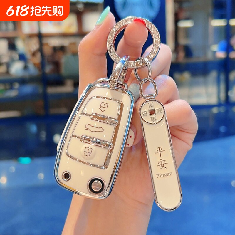 奥迪钥匙套折叠Q2L/Q3//Q7/A1/A3时尚高级老A6汽车