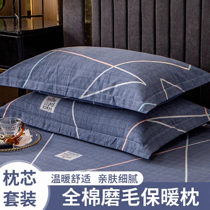 枕头带枕套护颈椎助睡眠家用成人单人学生宿舍专用单个一对套装男图片