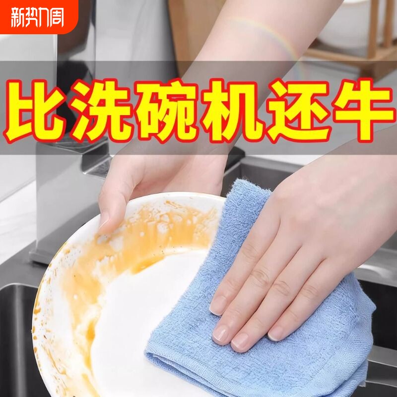 油利除洗碗巾木纤维洗碗布不沾油抹布厨房专用吸水易清洗家用正品