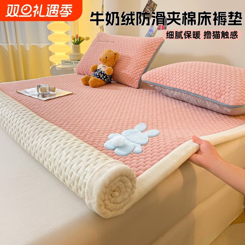 冬季床垫牛奶绒加厚毛毯榻榻米软垫学生宿舍床褥子珊瑚绒可折叠