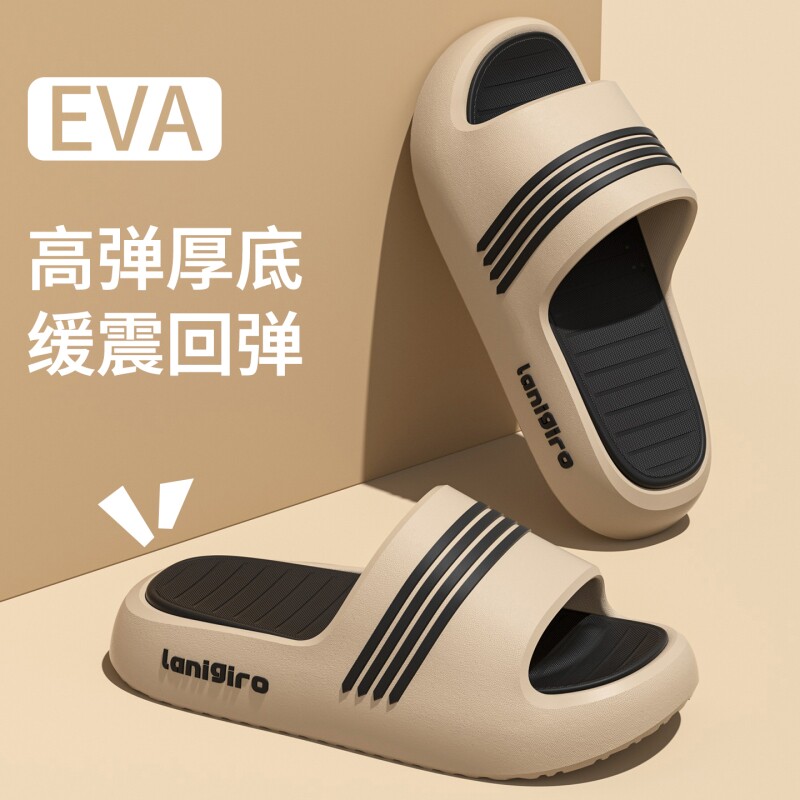 踩屎感拖鞋男士EVA新款夏季室内家居浴室洗澡防滑厚底外穿不臭脚