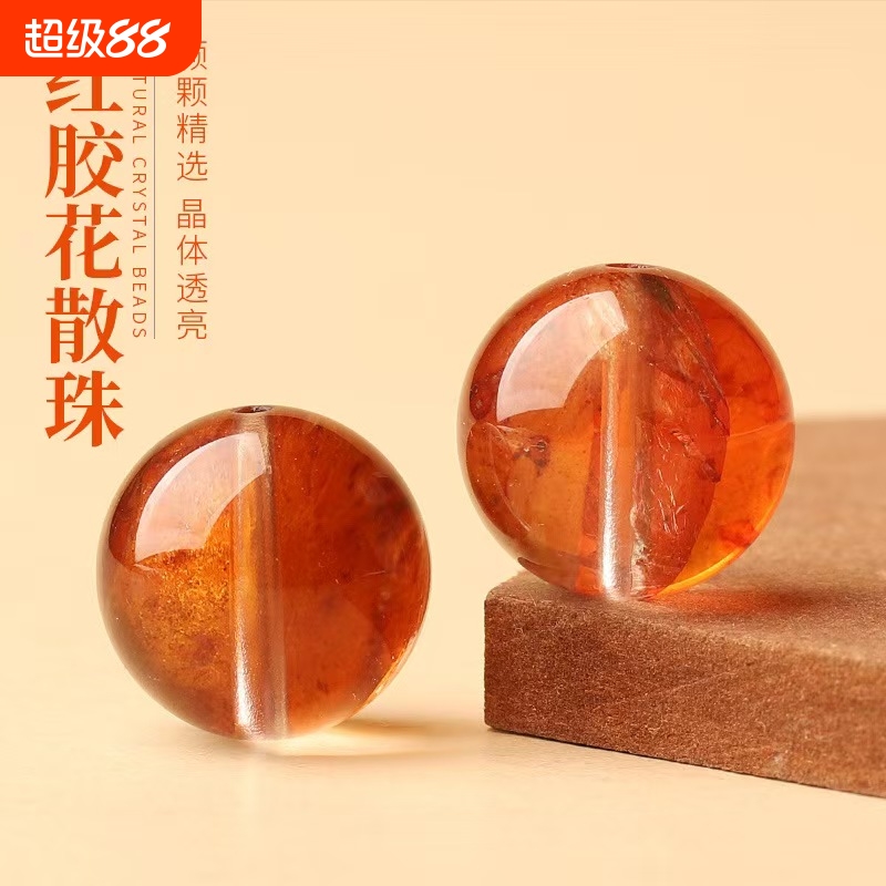 红胶花圆珠单珠水晶散珠