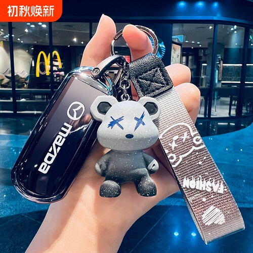 马自达CX5昂克赛拉阿特兹钥匙套