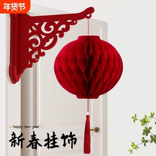 新年立体壁挂灯笼春字挂件马年装饰品春节过年布置氛围新春红色