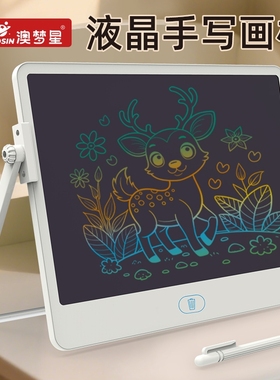 2025新款儿童绘画板手写彩色涂鸦液晶小黑板电子写字板一键无尘