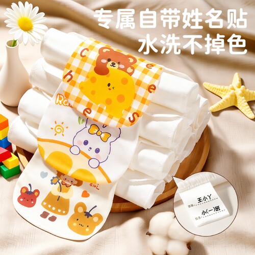 隔汗巾儿童纯棉吸汗巾a类幼儿园大号小月龄婴儿宝宝止汉全棉垫背