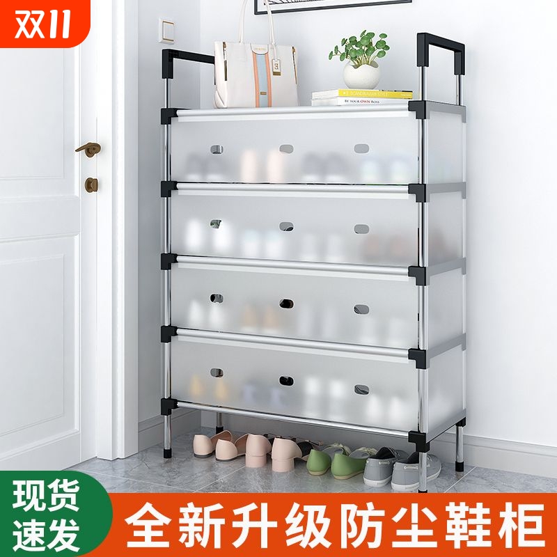 多人推荐鞋子收纳神器入门简易鞋