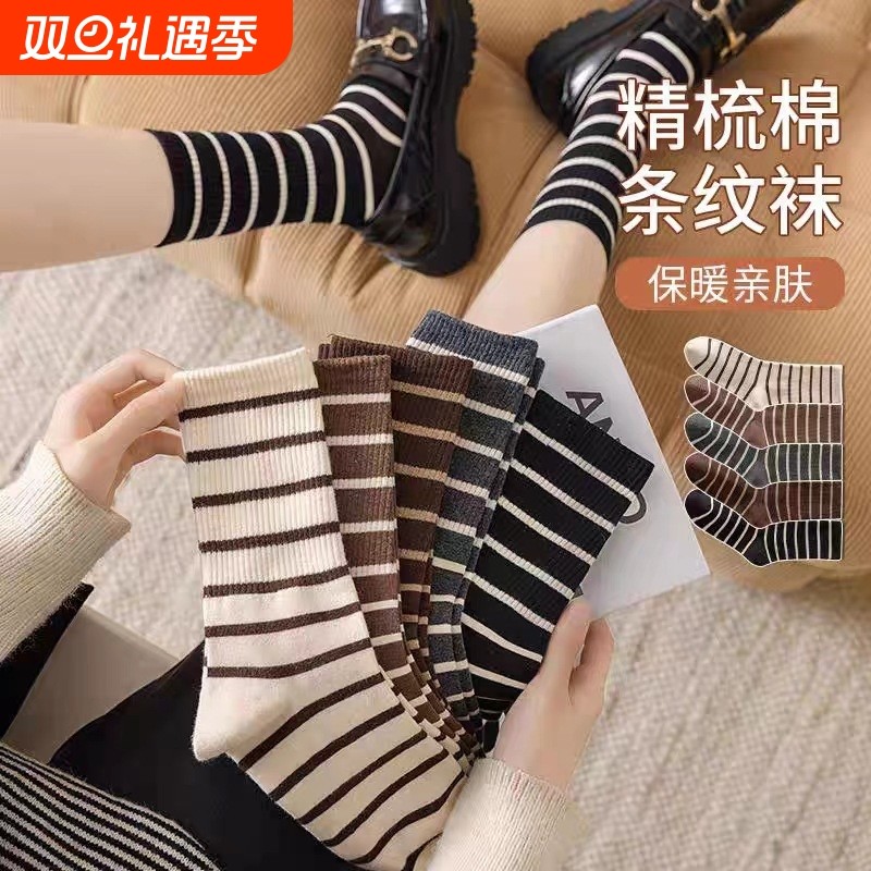 条纹袜子女春秋中筒袜潮流长袜百搭纯棉防臭长筒袜吸汗针织双针