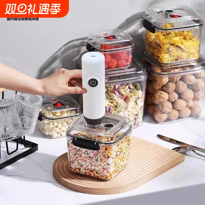 真空便携抽气密封罐储物罐食品级保鲜罐方形奶粉手动储存防潮收纳