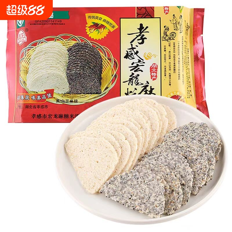 湖北武汉特产孝感麻糖200g传统老式正宗黑白芝麻薄片手工糕点零食图片