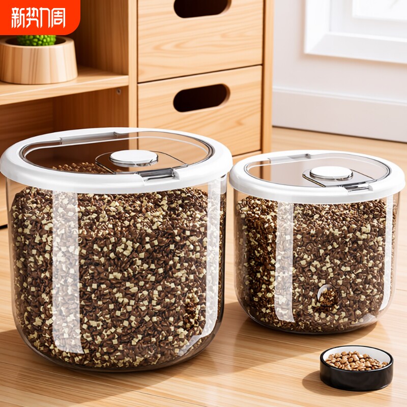 猫粮储存桶防潮狗粮密封罐储粮桶宠物猫咪粮食存储收纳盒储粮盒子