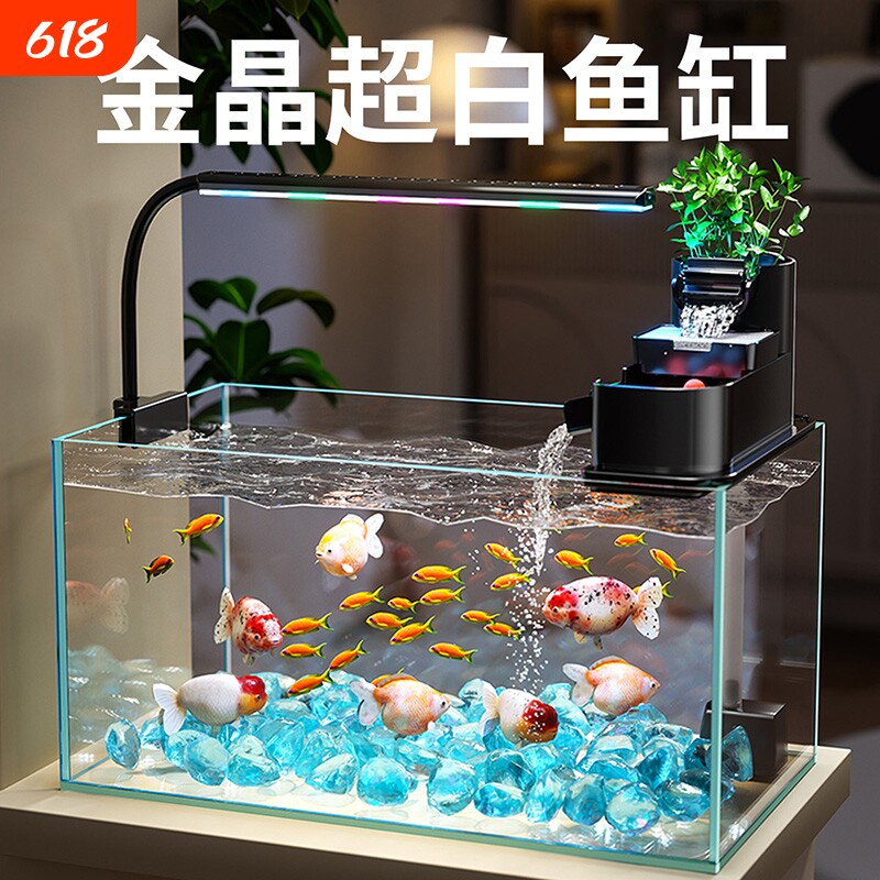 超白玻璃鱼缸2026新款古法过滤制氧一体机小型客厅生态造景金鱼缸