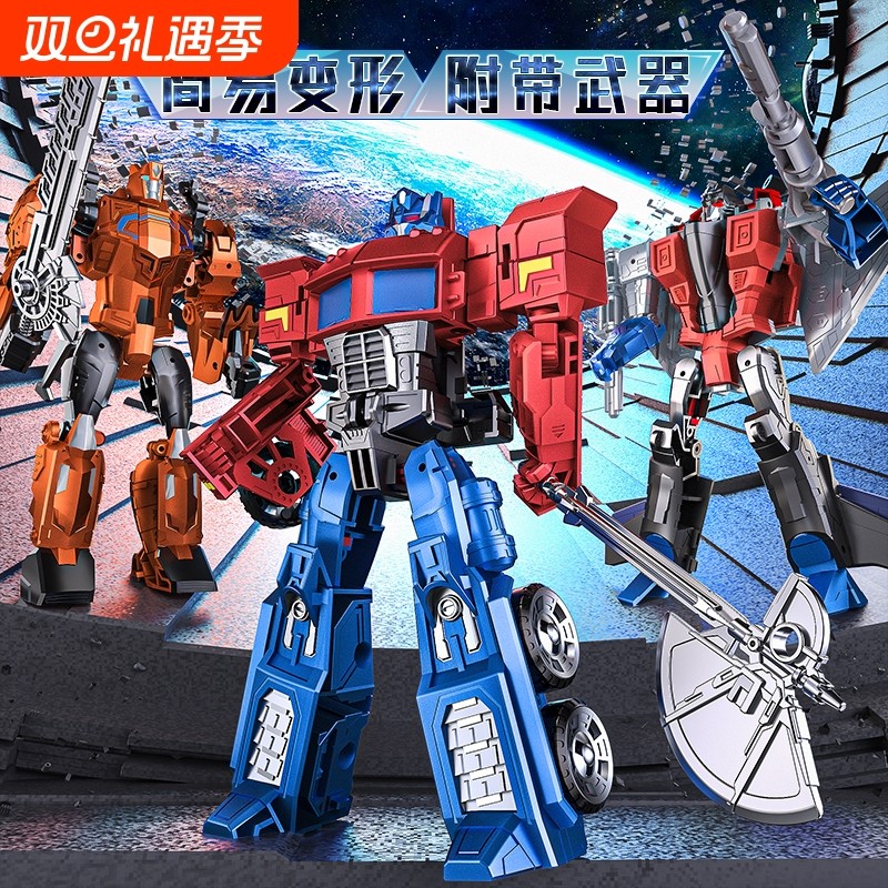 变形玩具汽车金刚机器人手办模型5擎天大黄蜂柱合金正版儿童男孩6