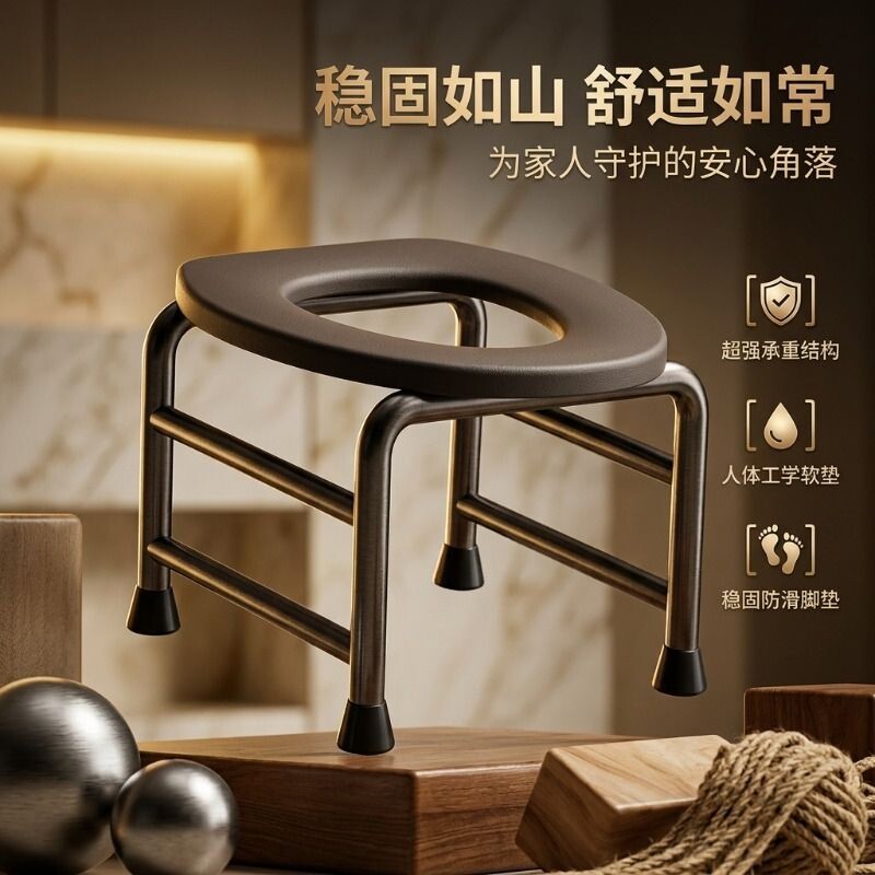 防滑坐便椅家用坐便器加厚老人孕妇马桶蹲便凳老年人蹲厕简易椅子