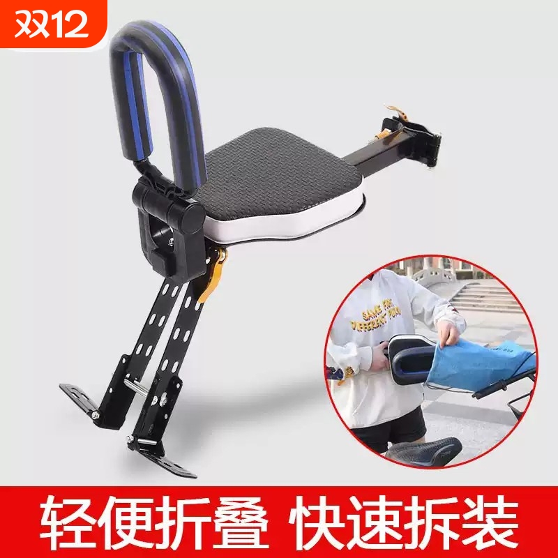 自行车儿童座椅前置便携快拆山地车宝宝安全座单车脚踏车小孩座椅