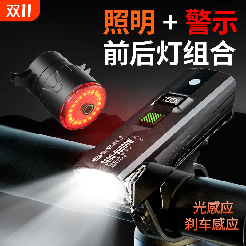 自行车夜骑前灯超亮防水长续航