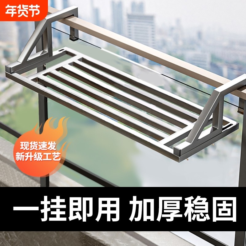 阳台晾衣神器防盗窗护栏窗外晾晒杆窗户窗台晒鞋架晾衣架栏杆室外,收纳整理,小型晾晒架,淘宝优惠券,粉丝福利购,淘宝优惠卷