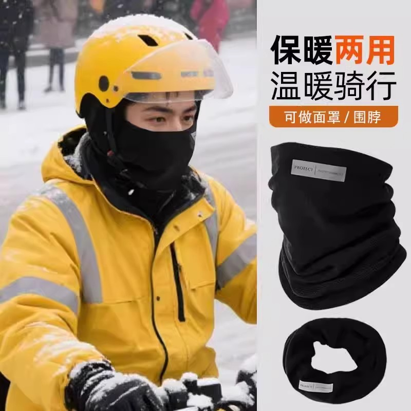 冬季百搭】保暖防寒面罩帽子