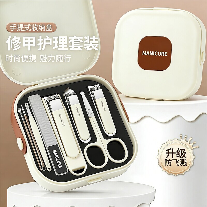 新款防飞溅指甲刀套装便携修剪指甲剪刀美甲修甲指甲钳工具鼻毛图片