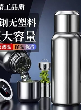 316不锈钢保温杯茶水分离泡茶杯便携水杯子保温壶印log超大饮水