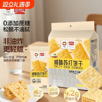 盼盼咸味苏打饼干450g早餐代餐糕点心解馋零食酥脆健康好吃