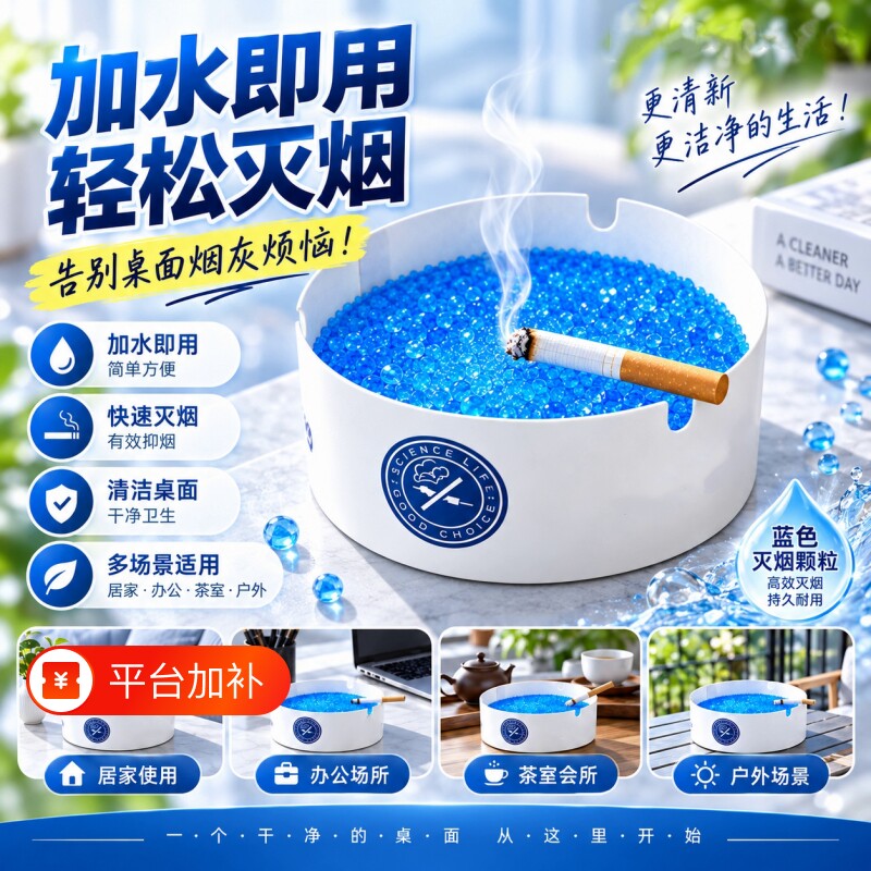 一次性烟灰缸自带灭烟沙多场合适用便携创意高级加厚加硬吸灰吸烟