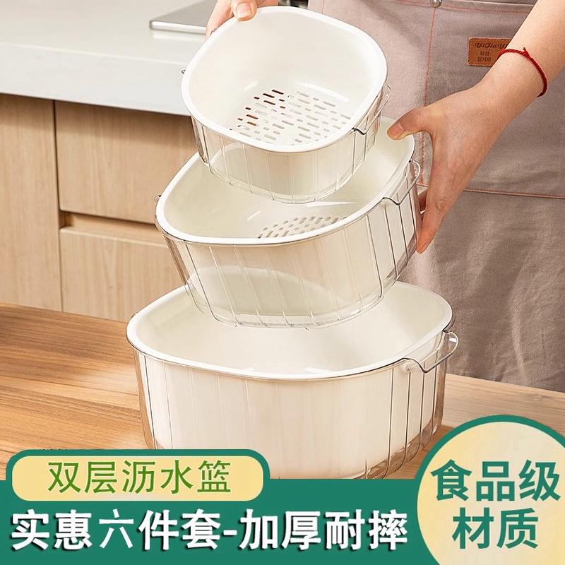加厚双层洗菜盆沥水篮厨房家用客厅茶几塑料水果果盘篮子淘米盘