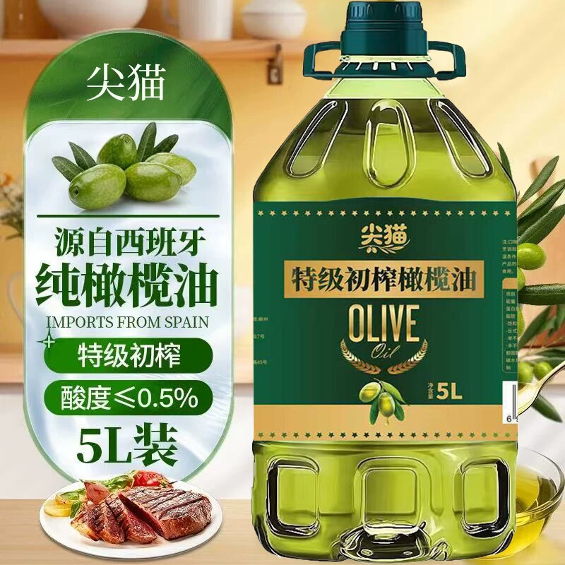 特级初榨橄榄油家用炒菜食用纯正橄榄油油橄榄高温烘焙冷榨大桶