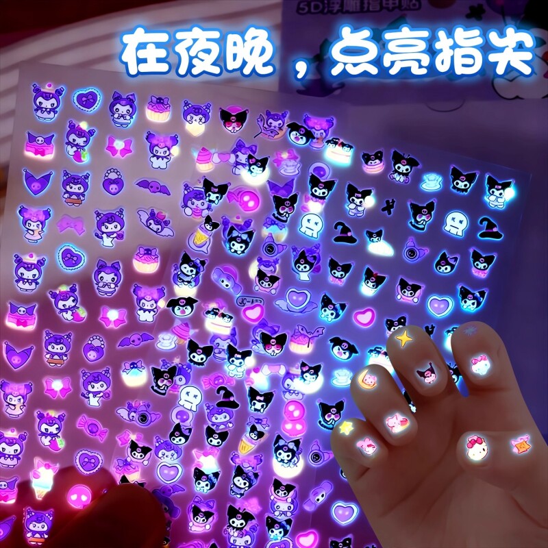 指甲贴2025年新款夜光5D卡通装饰图案贴画幼儿园女童专用可拆卸美甲发光可爱手账素材3d立体圣诞贴纸