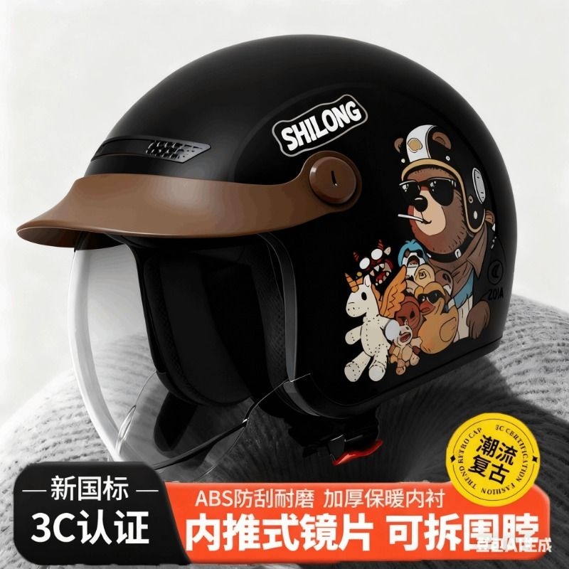 3C认证电动摩托车头盔男女四季通用盔秋冬保暖防雨防雾全盔安全帽