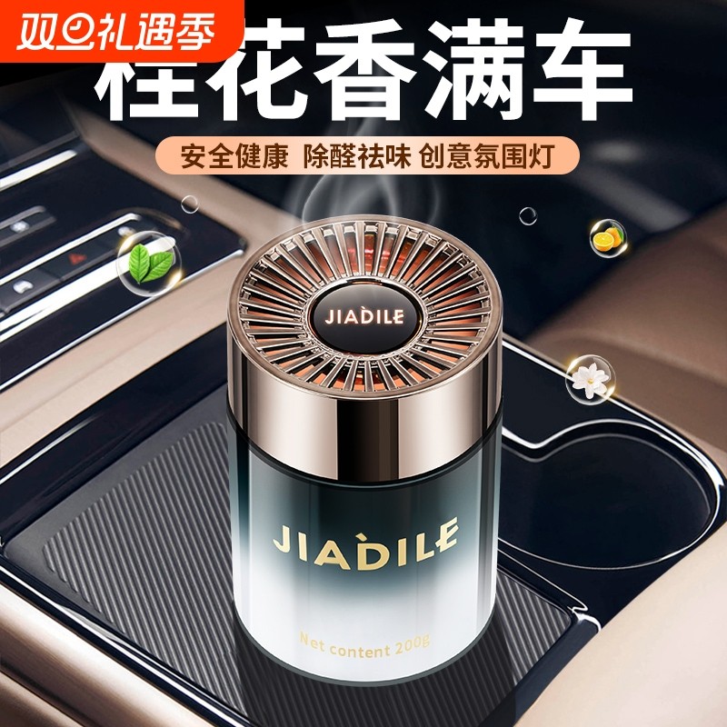 桂花车载香薰2025新款男士专用固体香膏汽车内高级车用持久留香水